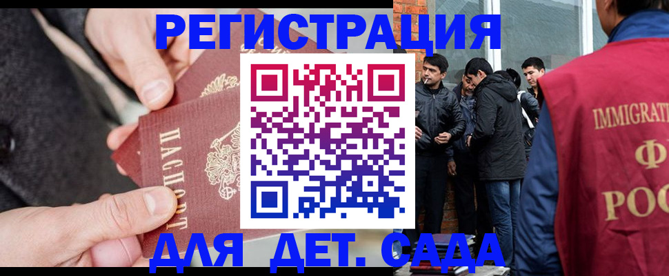 прописка паспорт в Карабаново